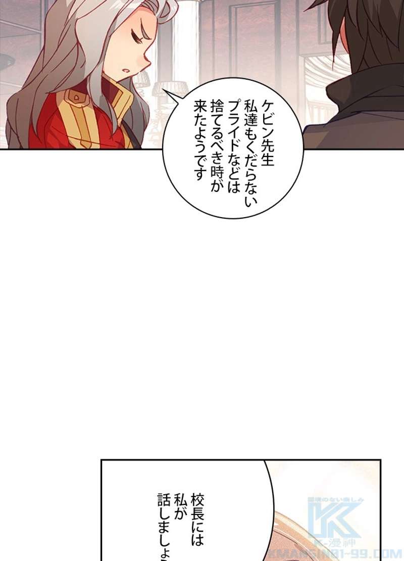 P49