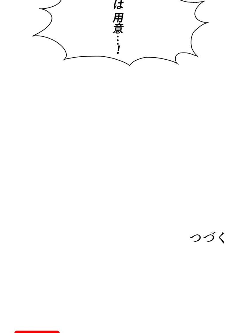 P74