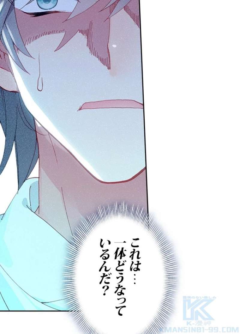 P49