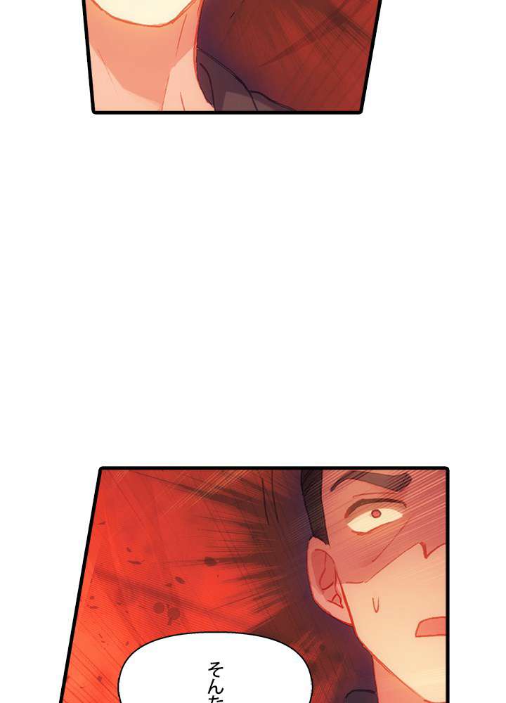 P54