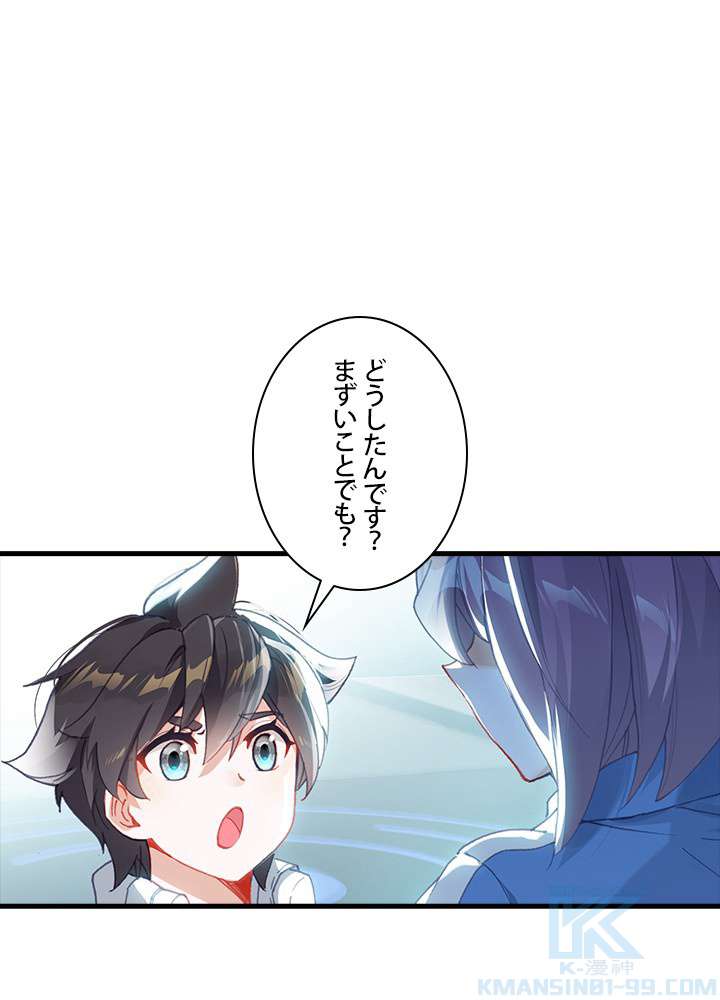 P88