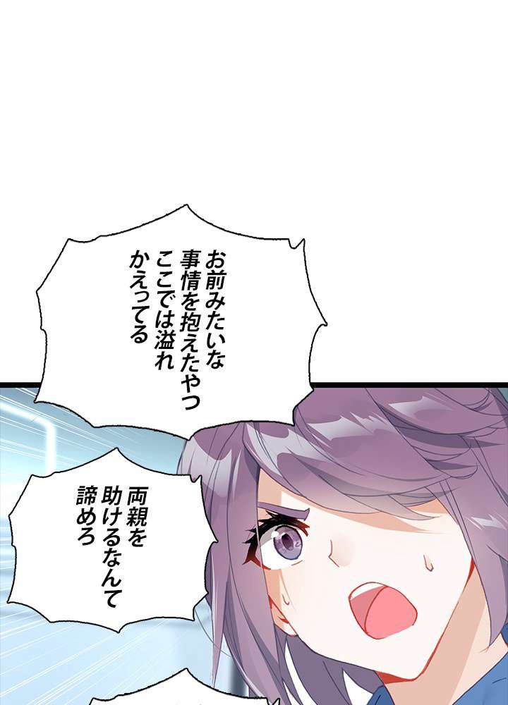 P89