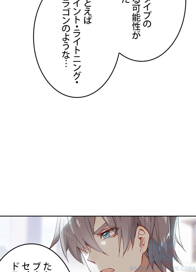 P49
