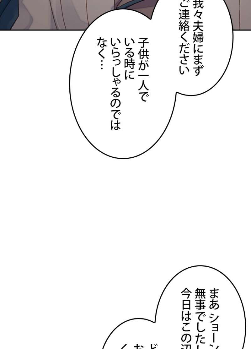 P53