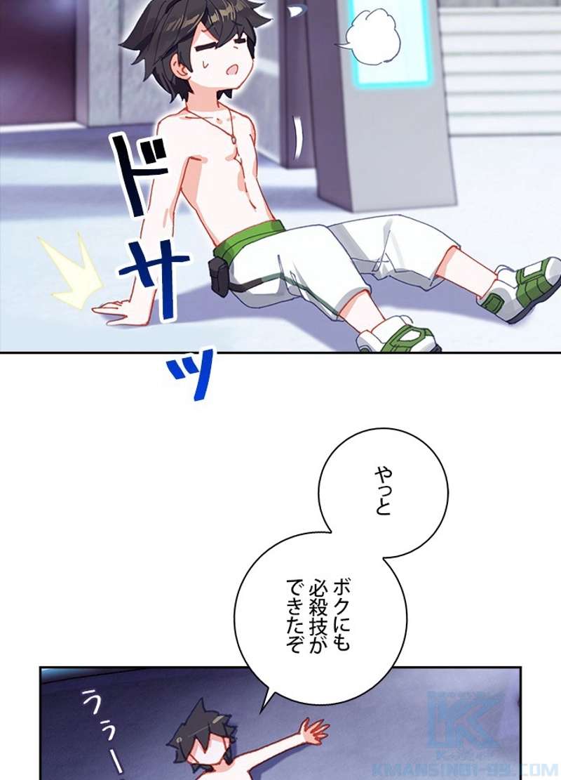 P43