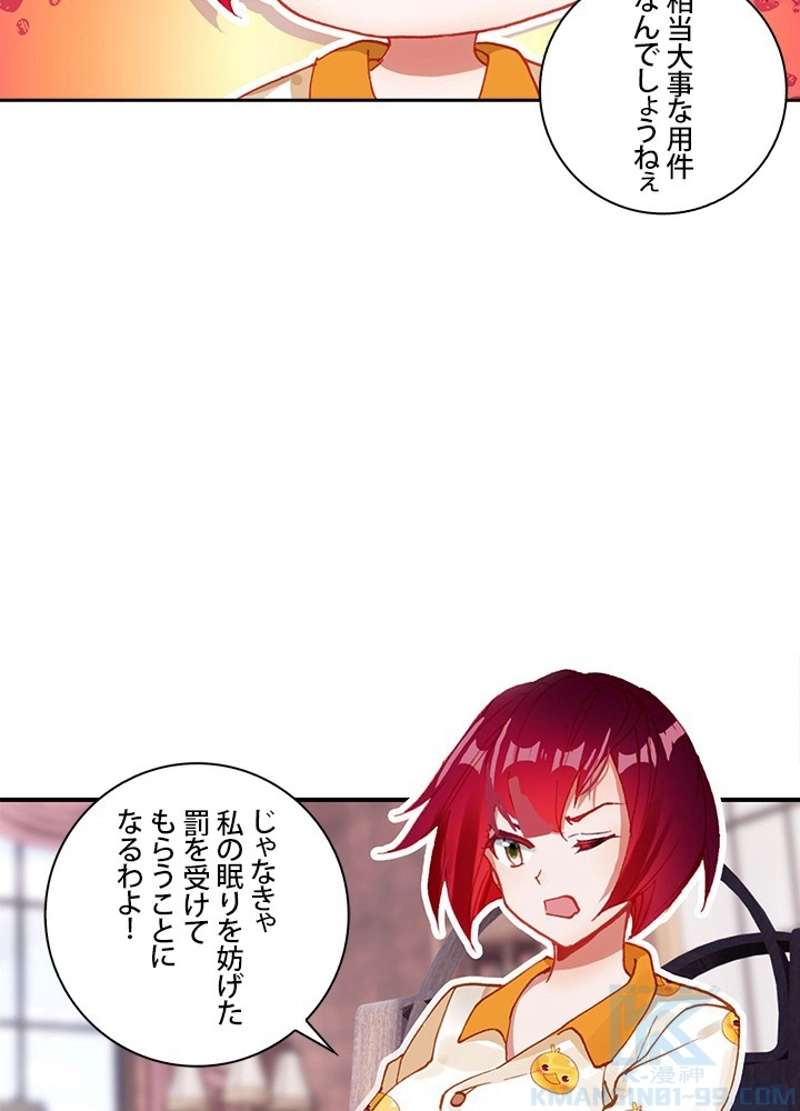 P55