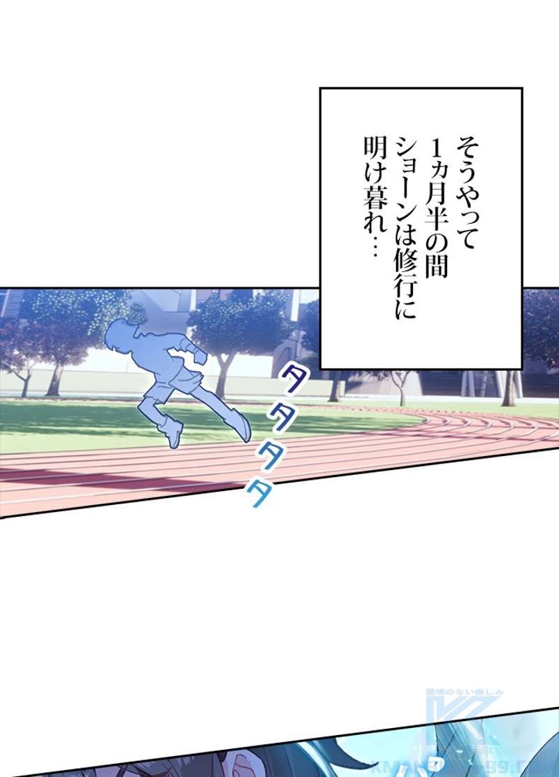 P61