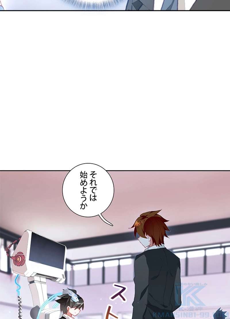 P49