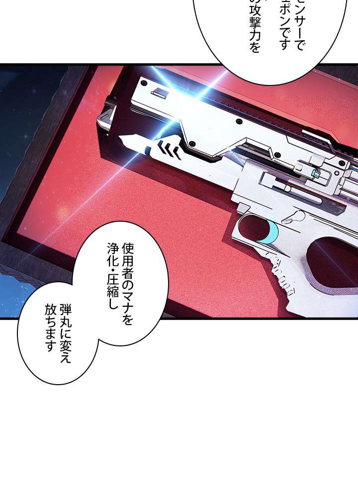 P44