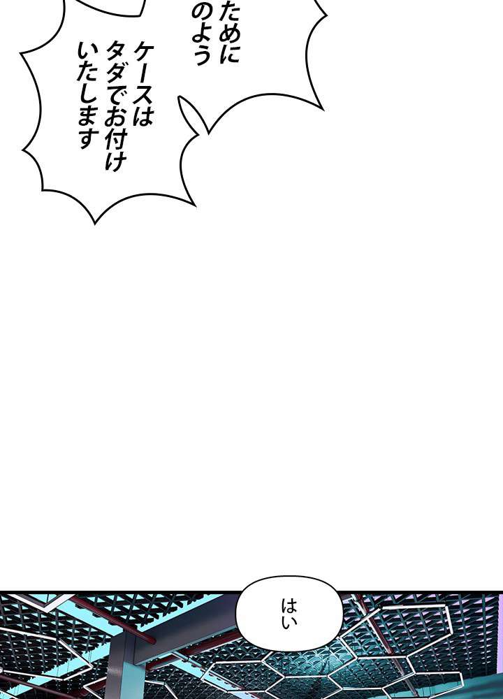 P68