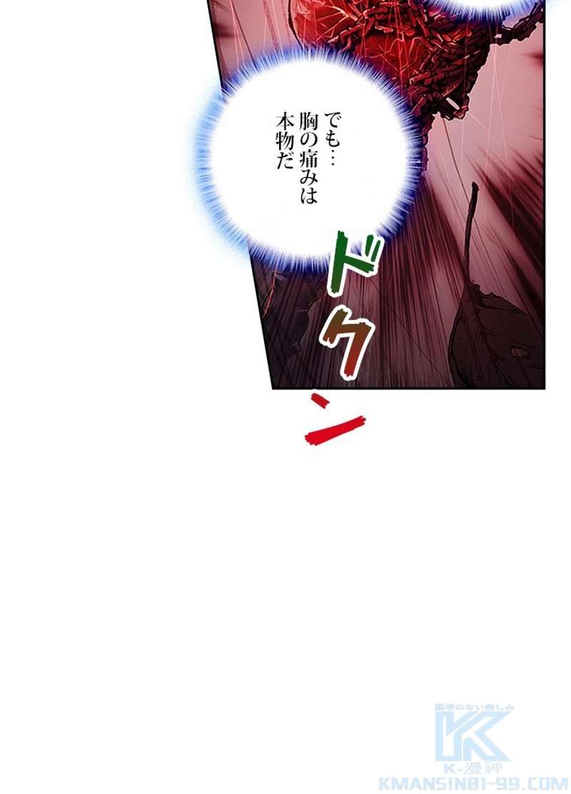 P61