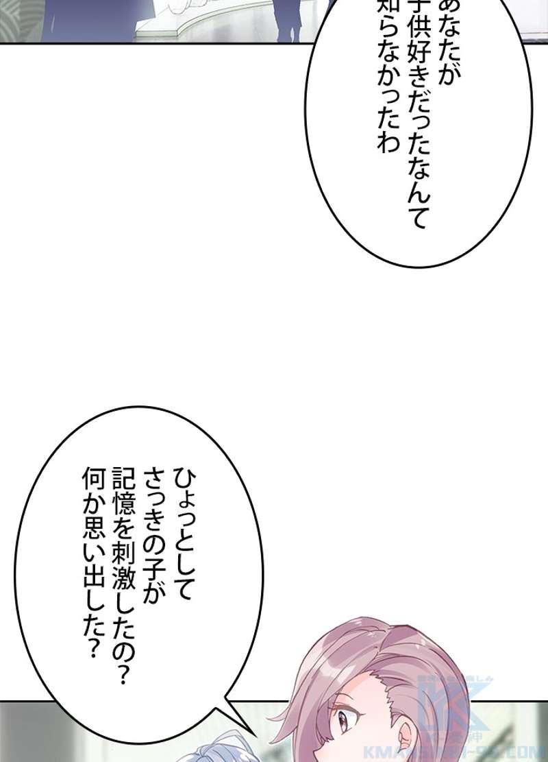 P61