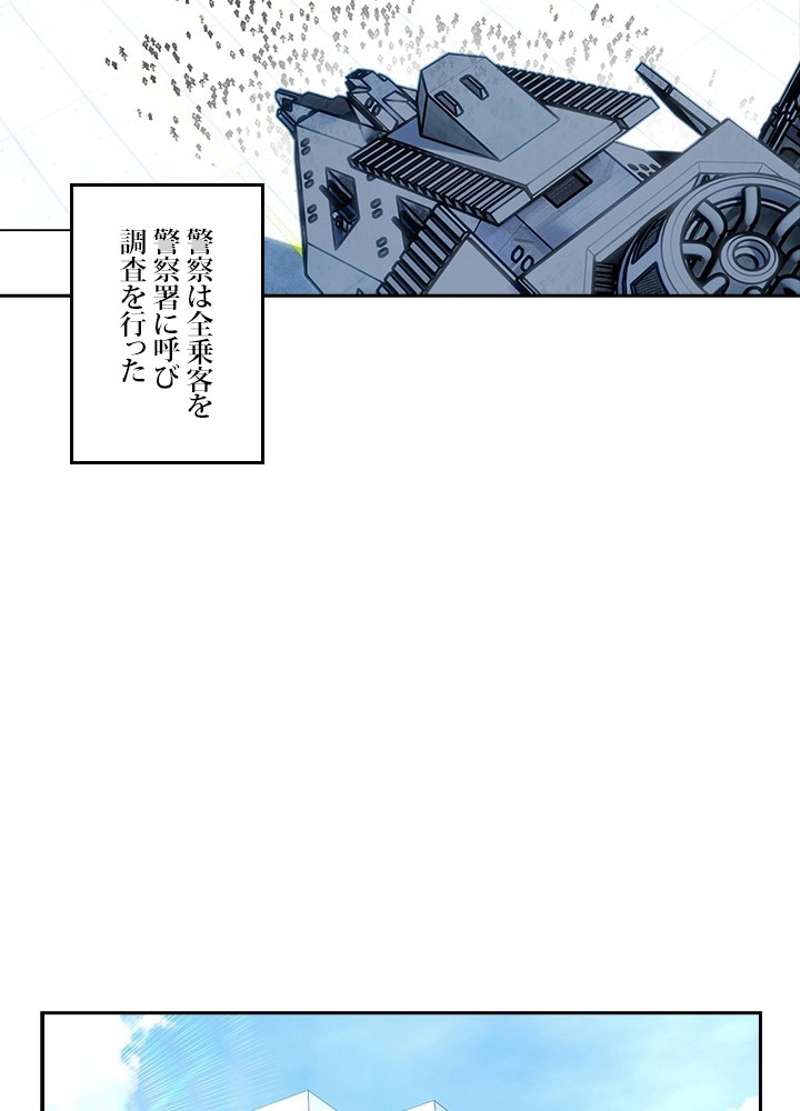 P57