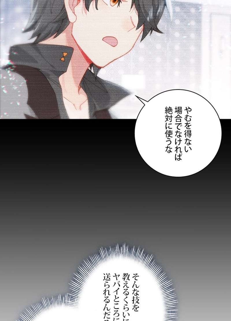 P53