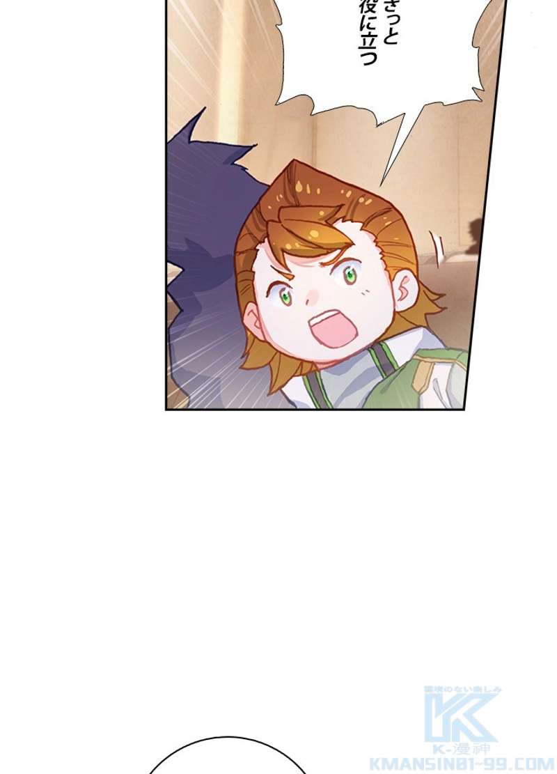 P43