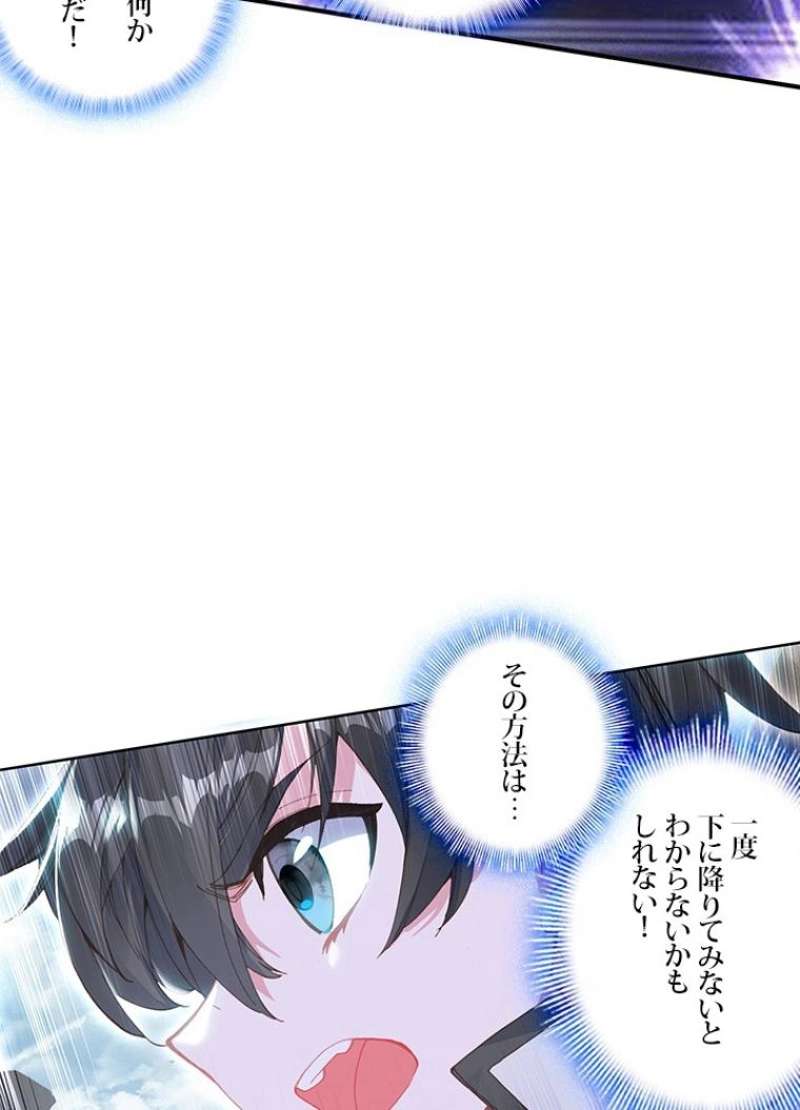 P56