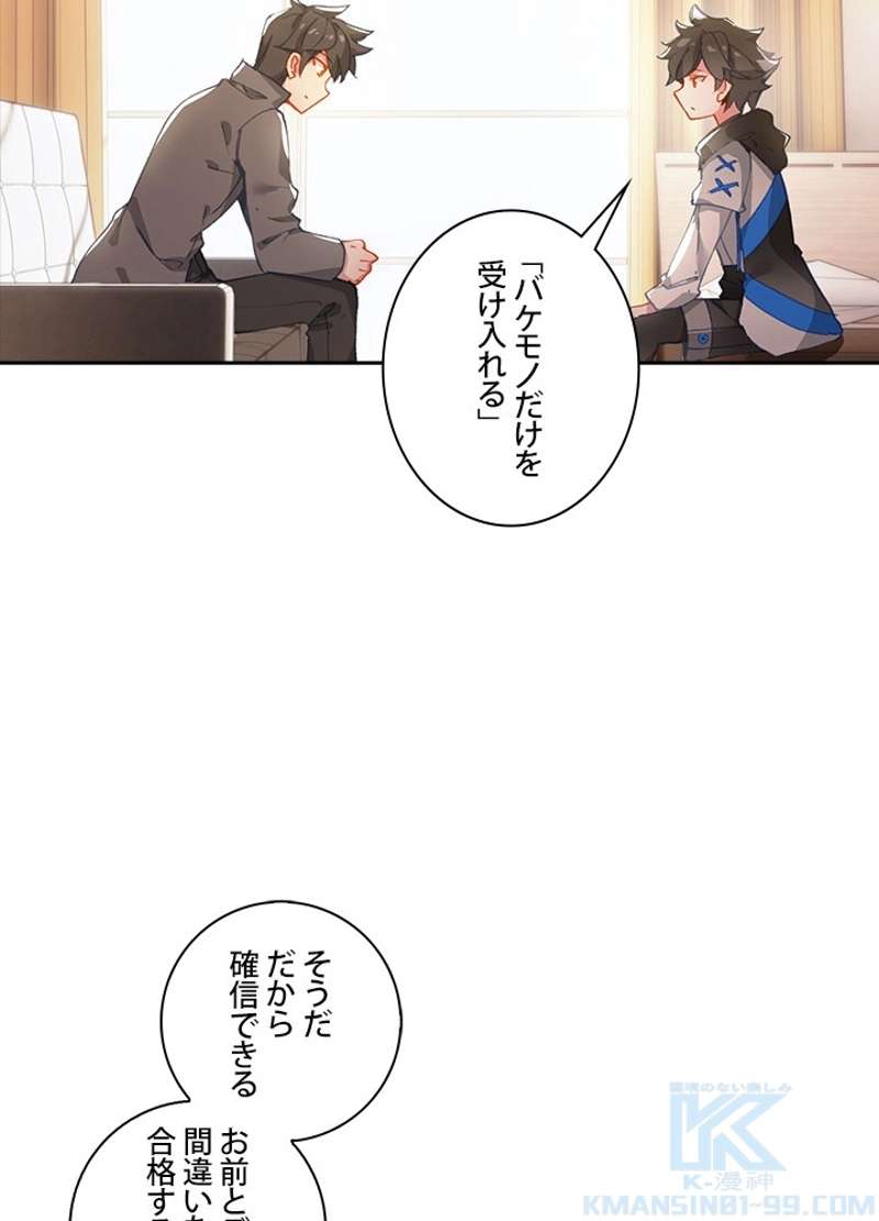 P58