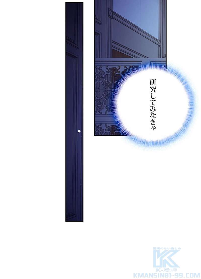 P61