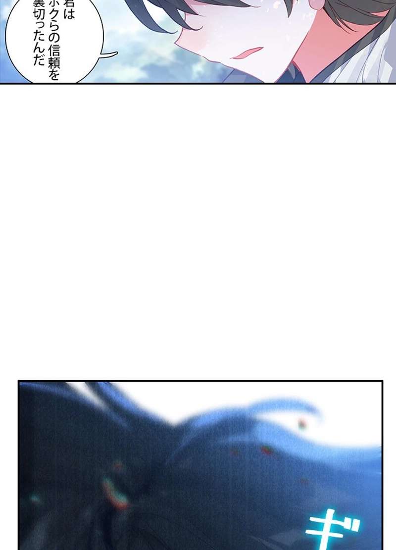 P66