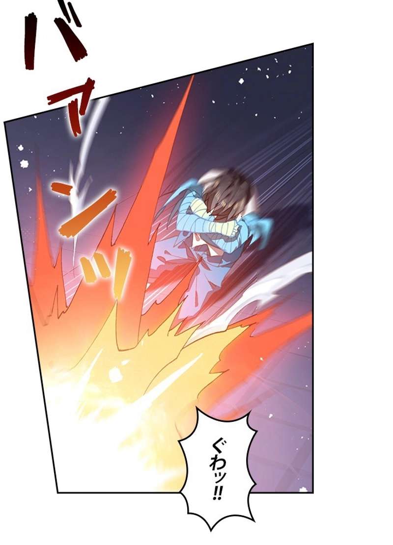 P44