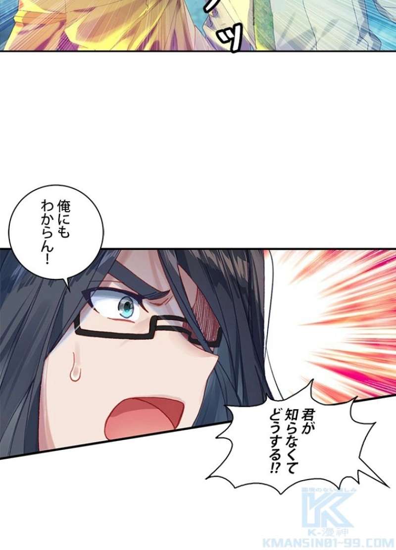 P61