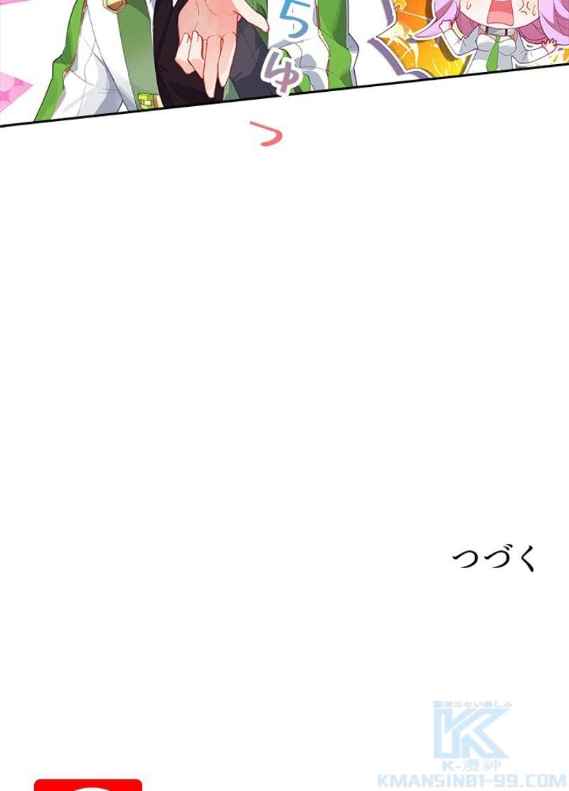 P79