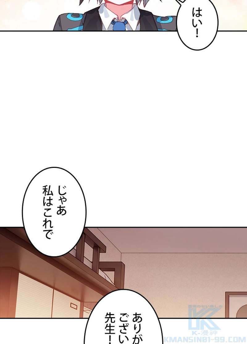 P49