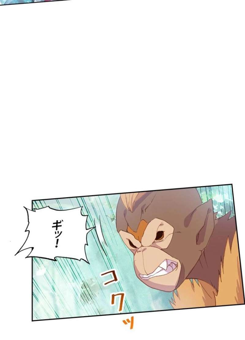 P44