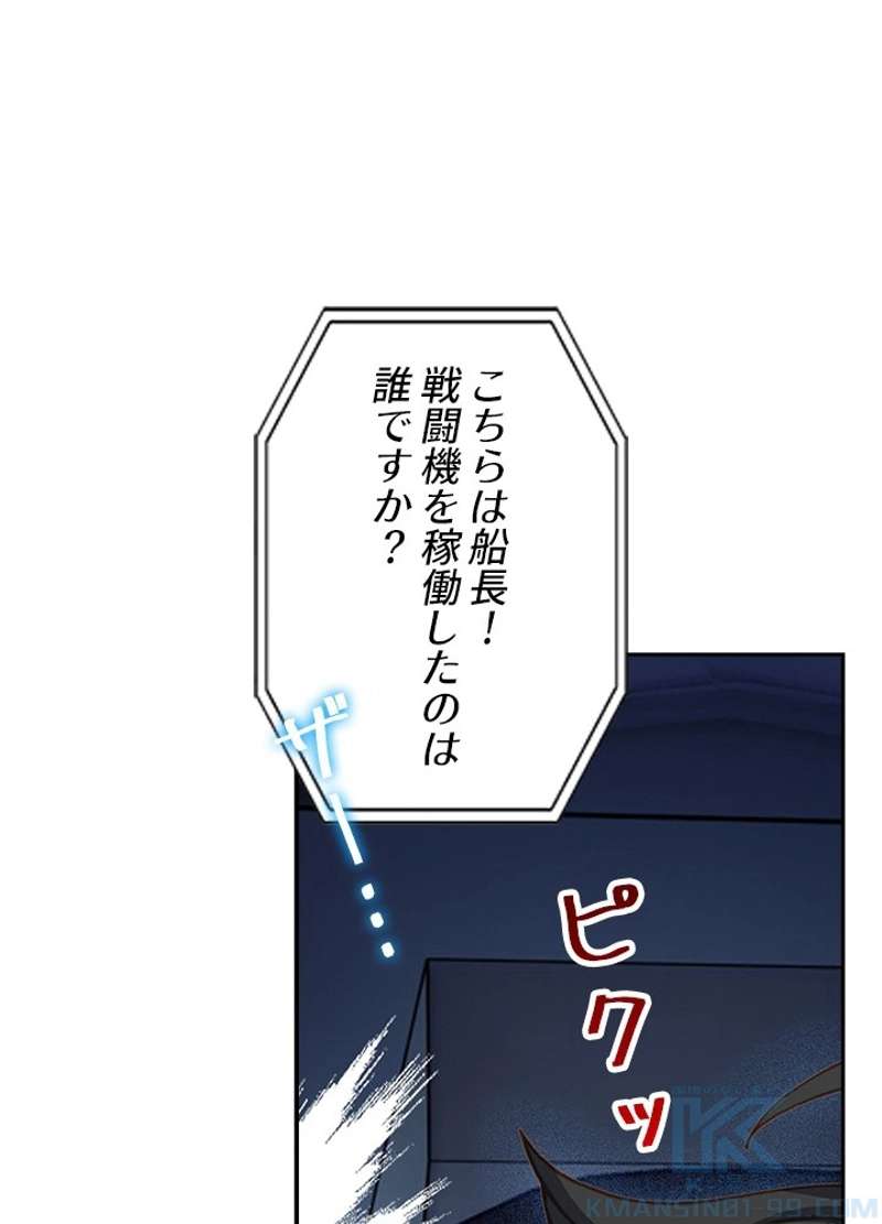 P55