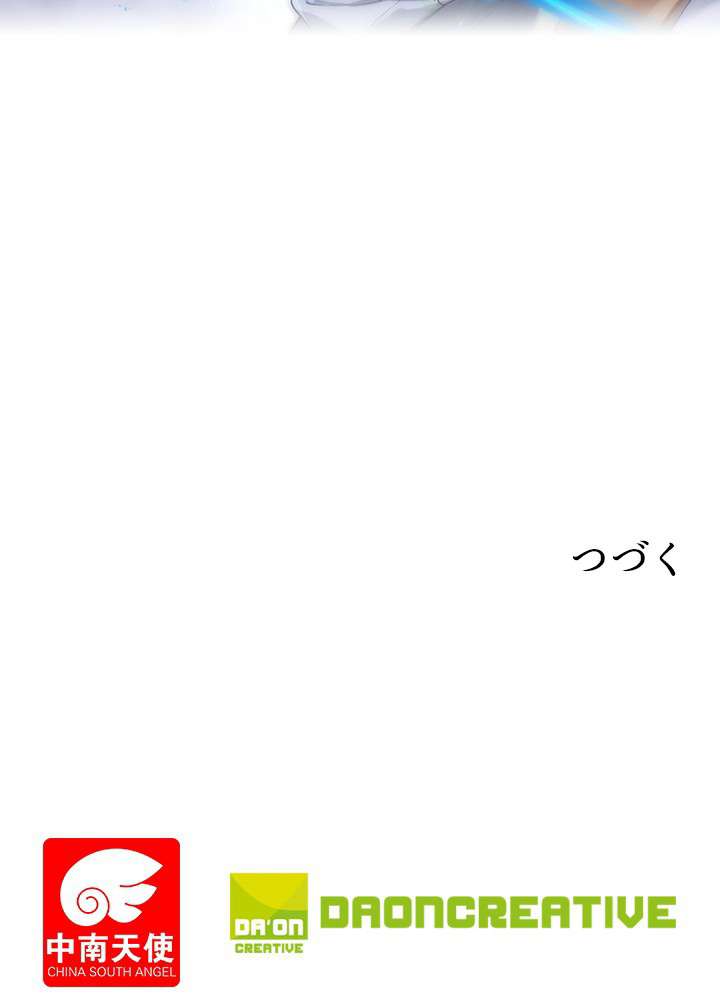 P74
