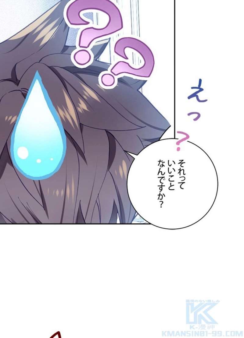 P49
