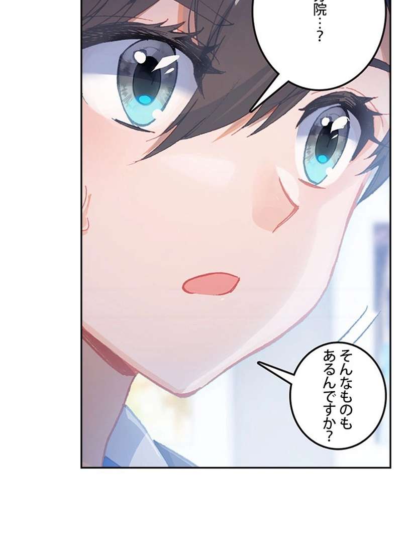 P54