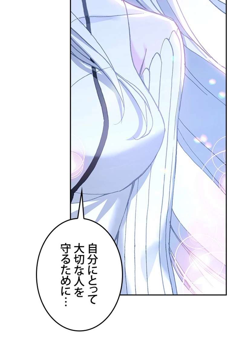 P54
