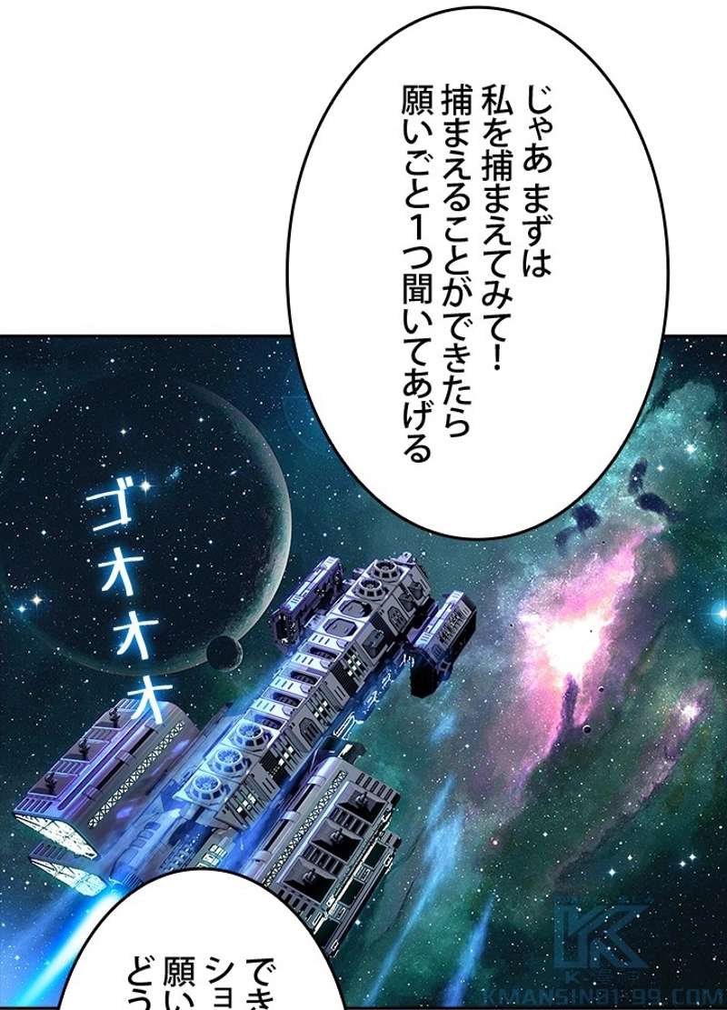 P61