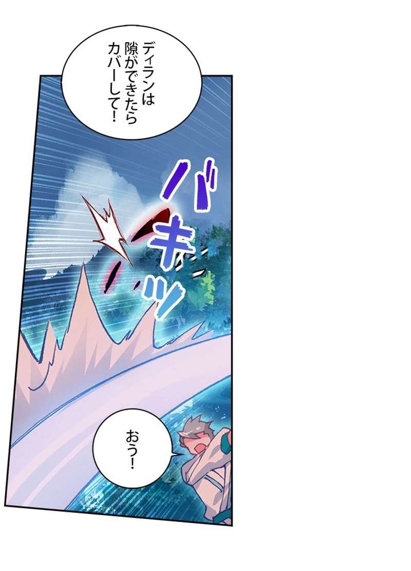 P54