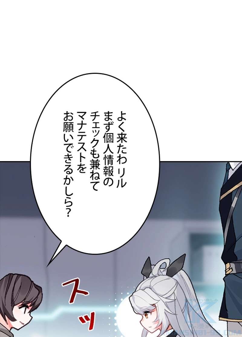 P61