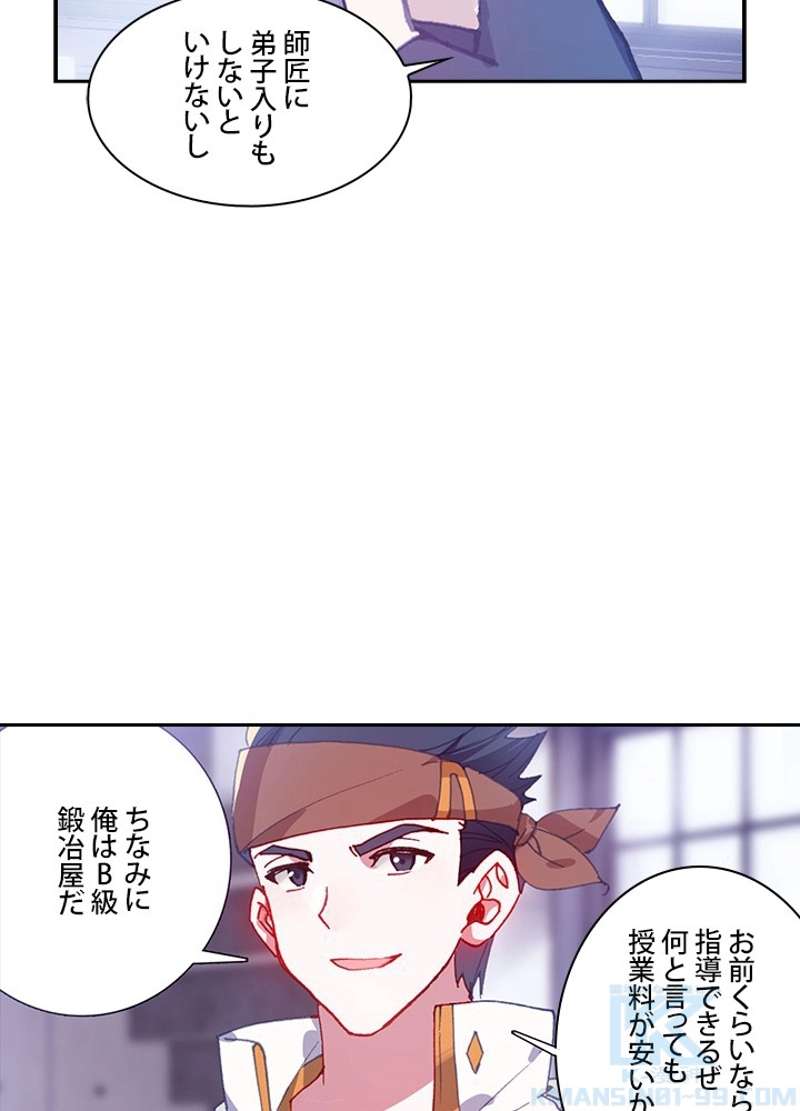P49