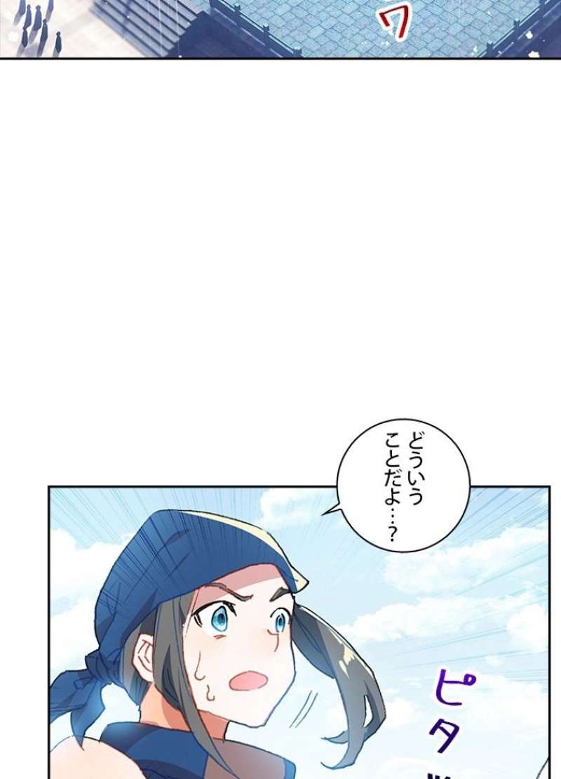 P44