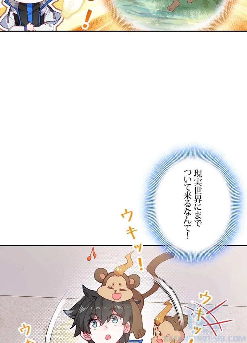 P61
