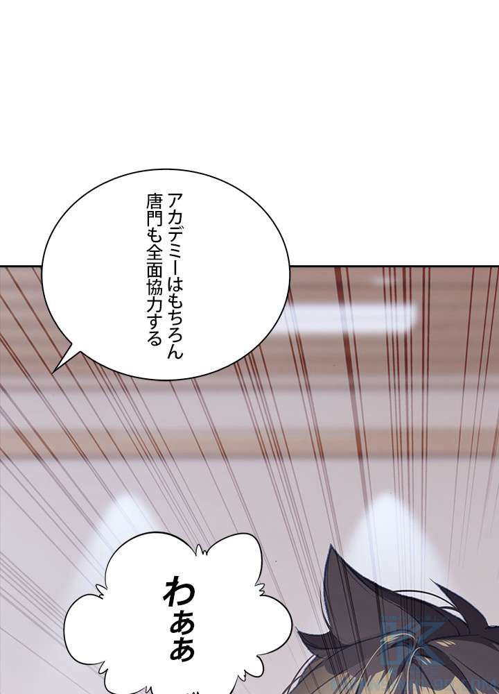 P43