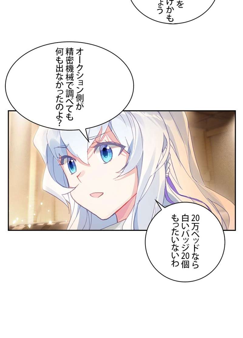 P42