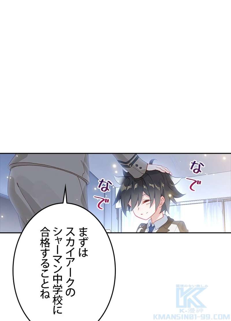 P49