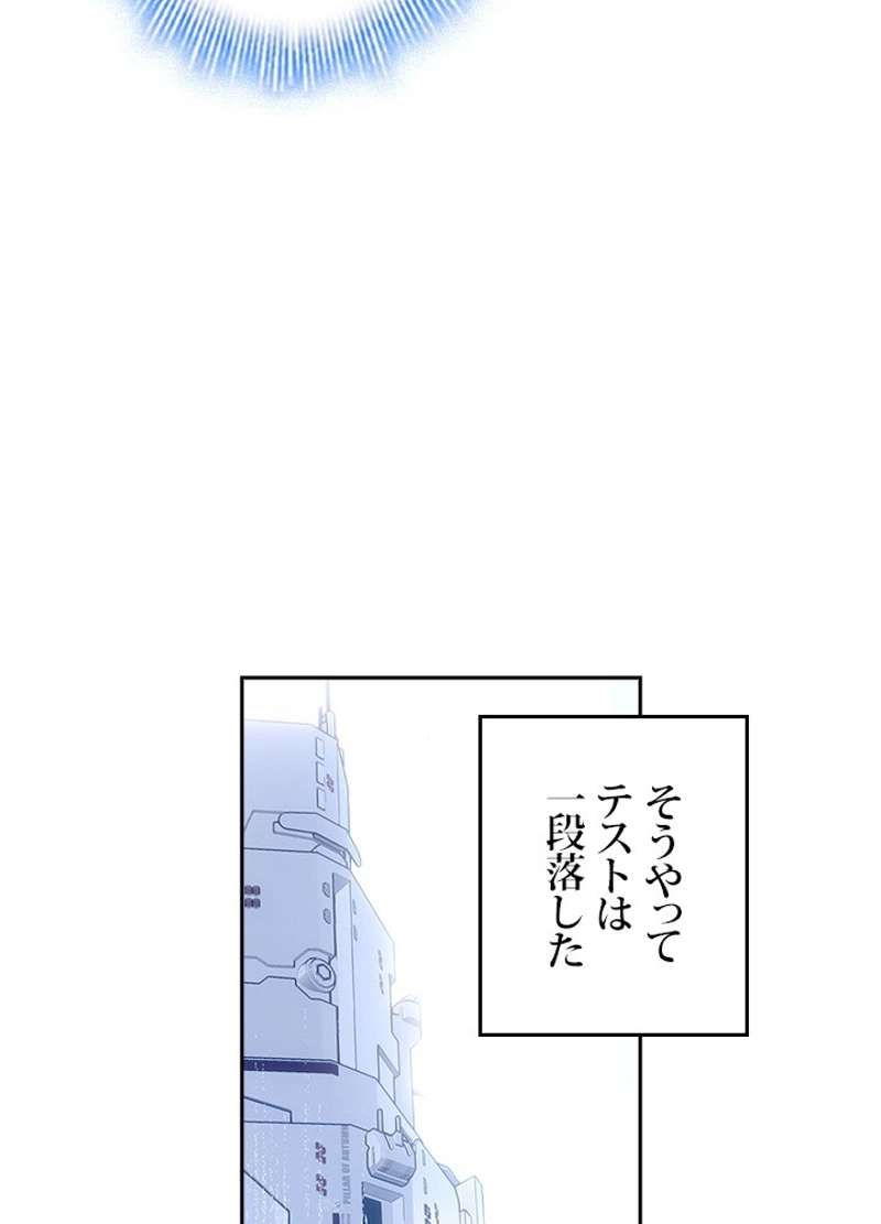 P38