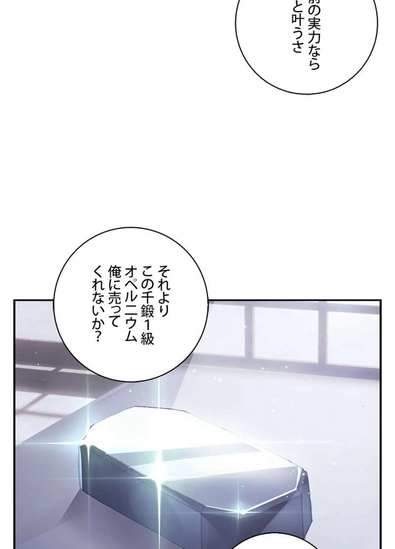 P48