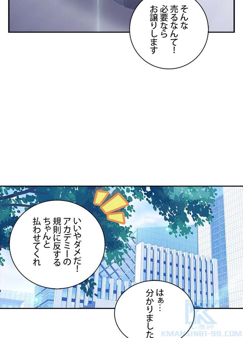 P49
