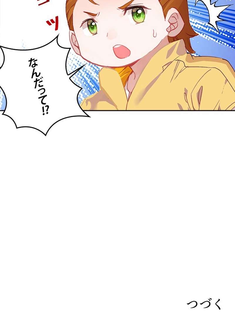 P71