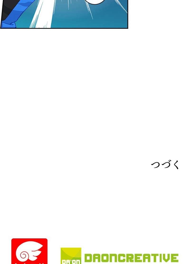 P74
