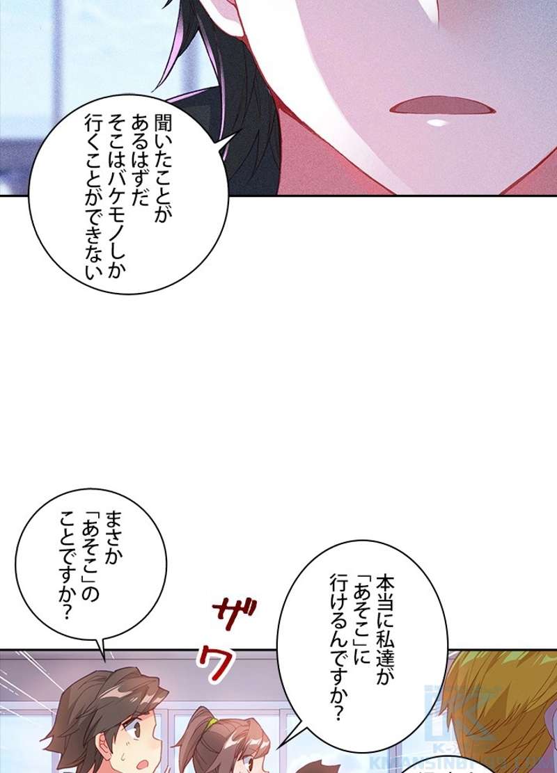 P61