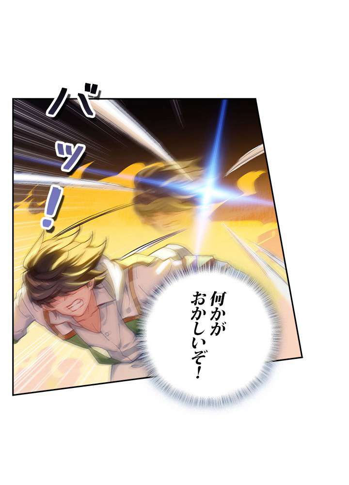 P44