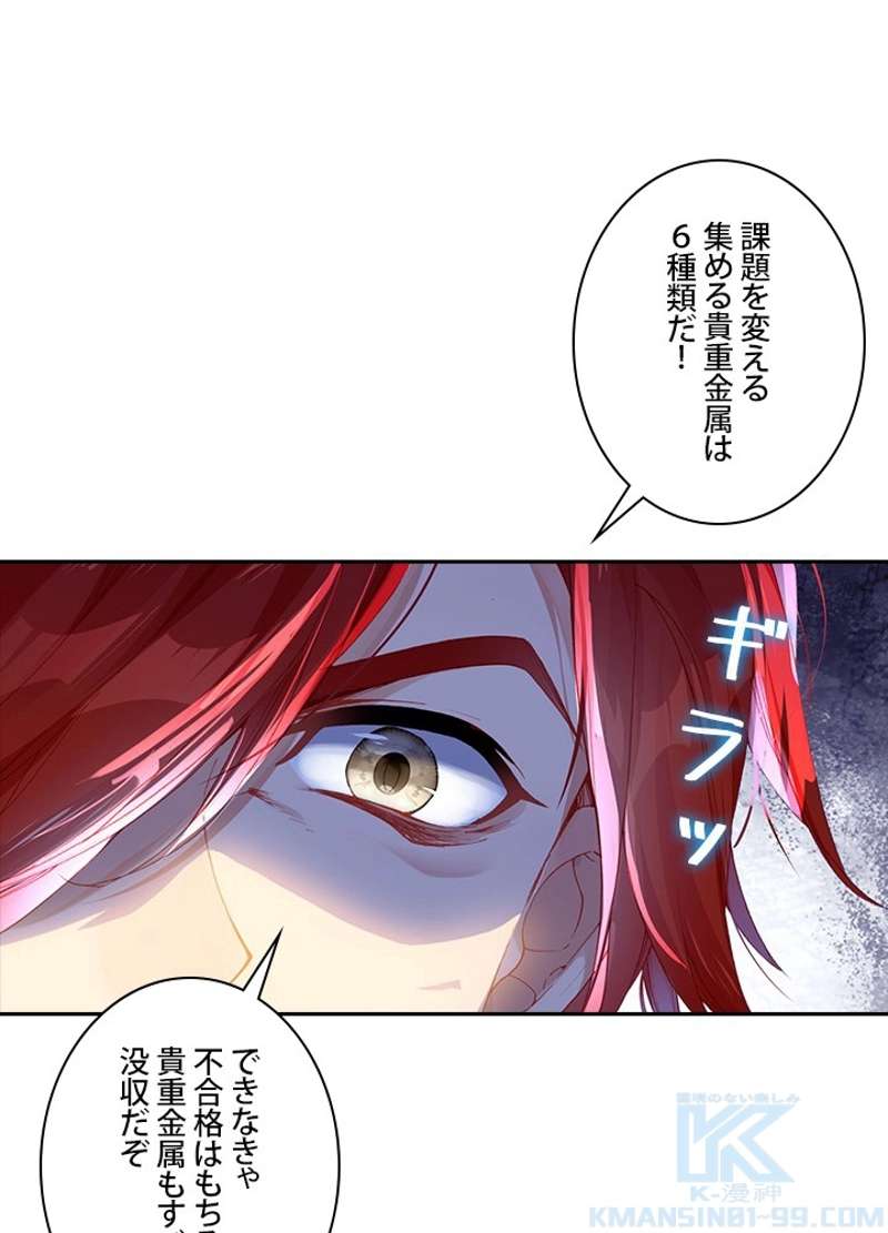 P43
